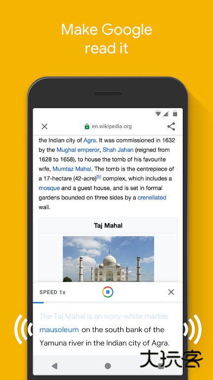 Google Go谷歌轻量化浏览器v3.129.815524762.release