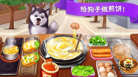 楼下的早餐店(美食烹饪游戏)官方正版v3.2.1