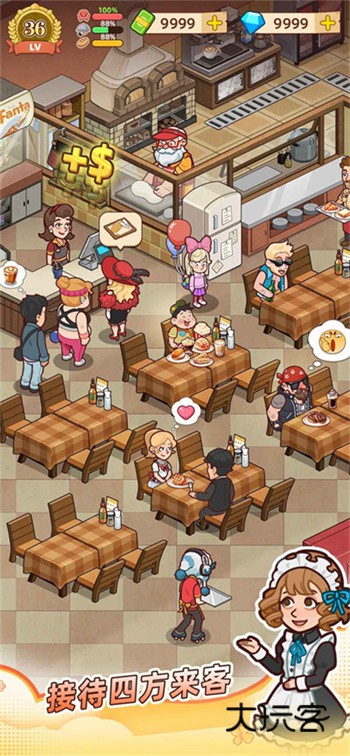 爷爷的早餐店中文版v1.1.8安卓版