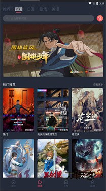 clicli动漫最新版免费使用v1.2.0