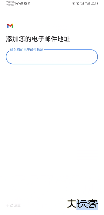 谷歌邮箱(Gmail)app安卓最新版2025v2025.10.27.826049340.Release 最新版