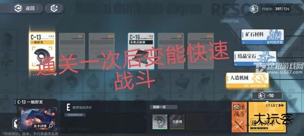 白荆回廊官方版资源获取攻略截图4