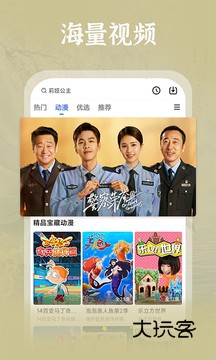 番茄影视大全正版最新v1.8.0