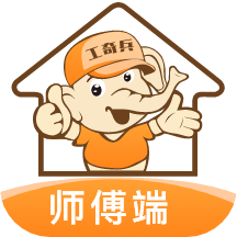 工奇兵app最新版本v9.36.0