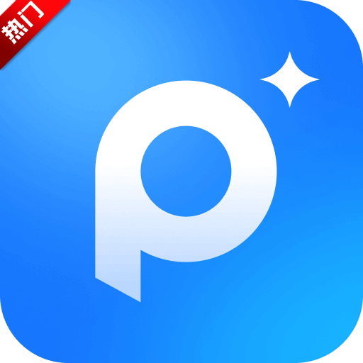 海报设计室官方版下载v1.5.1.0 最新版