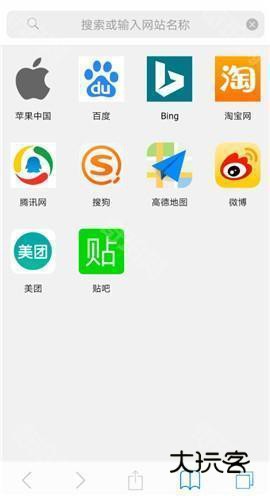 bobo浏览器极速版