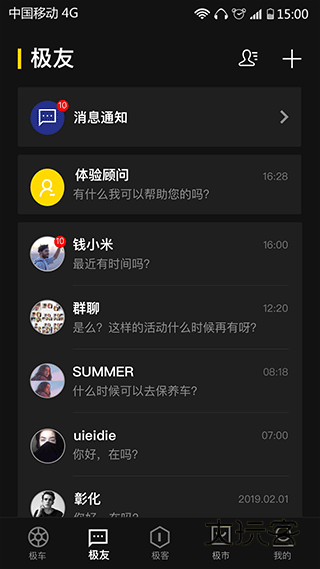zeeho极核电摩app官方版v2.6.5