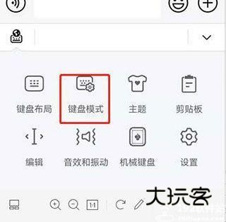 华为小艺输入法