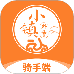 小镇外卖骑士端app最新版v7.2.0