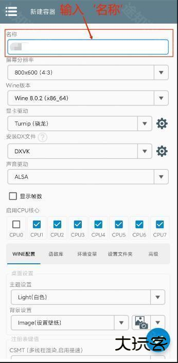 植物大战僵尸杂交版