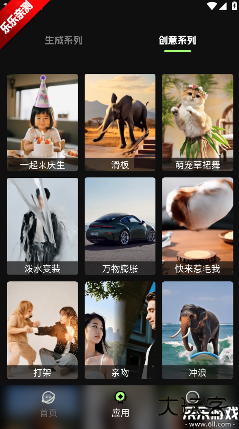 灵梦AI手机版下载v1.0.11 安卓版