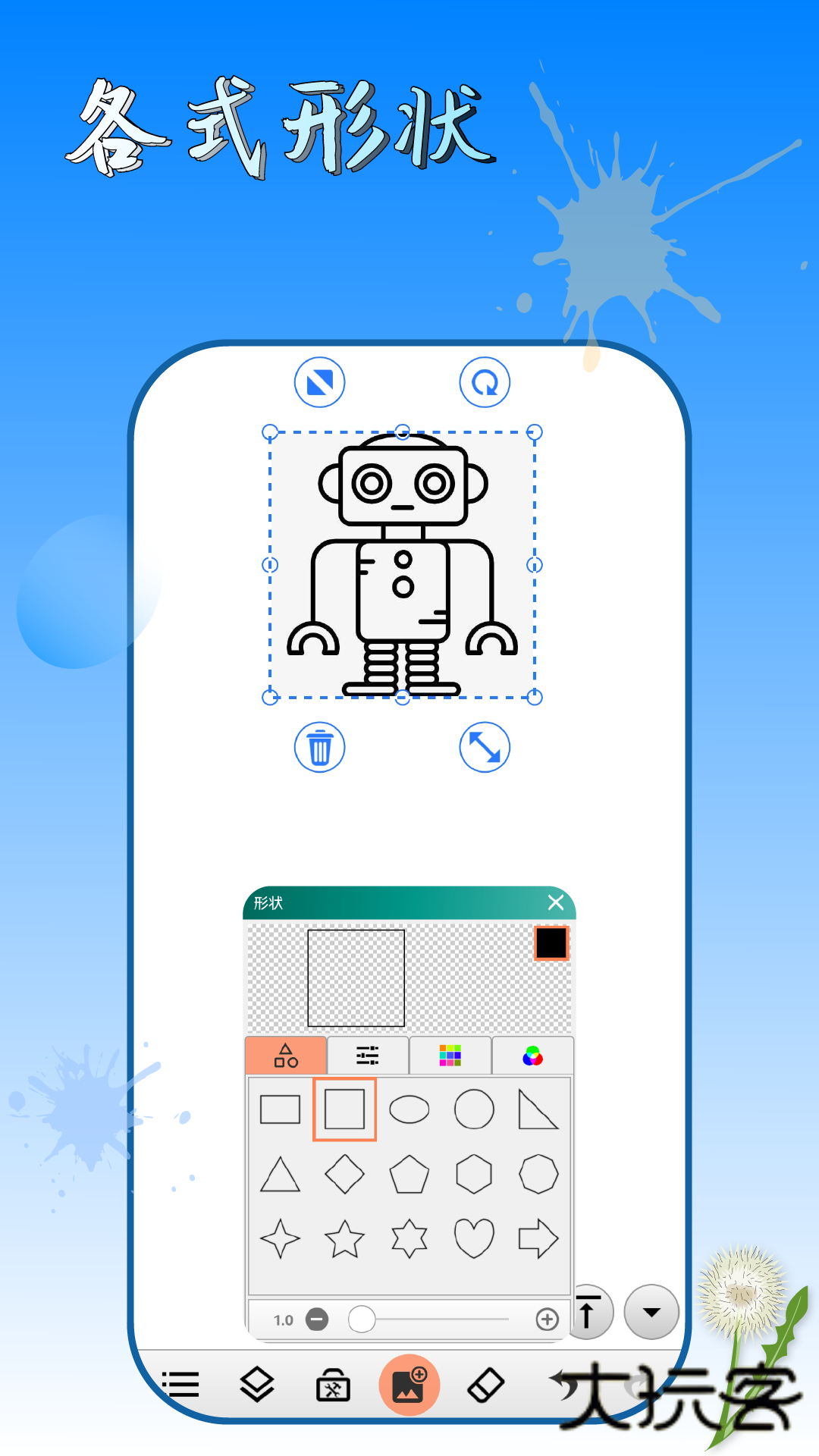 涂色画画板app手机版v4.8