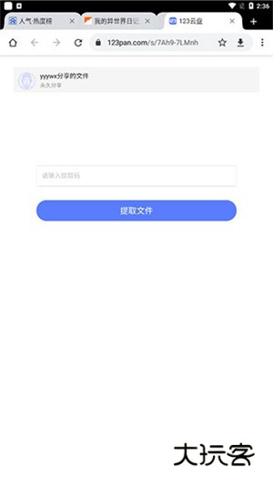 无邪游戏盒子最新版