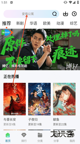 白云视频2026免广告免费追剧v3.0.0