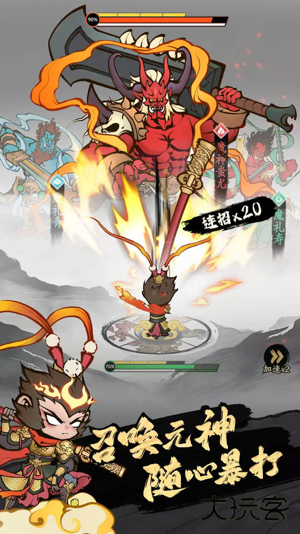 字走山海安卓版手机版v1.0.819