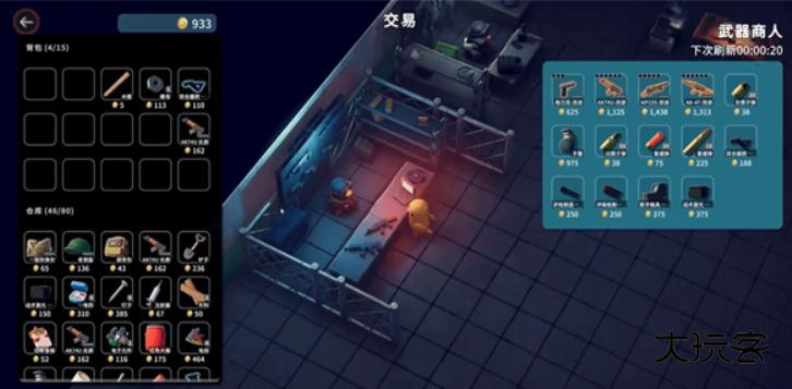 逃离鸭科夫联机版