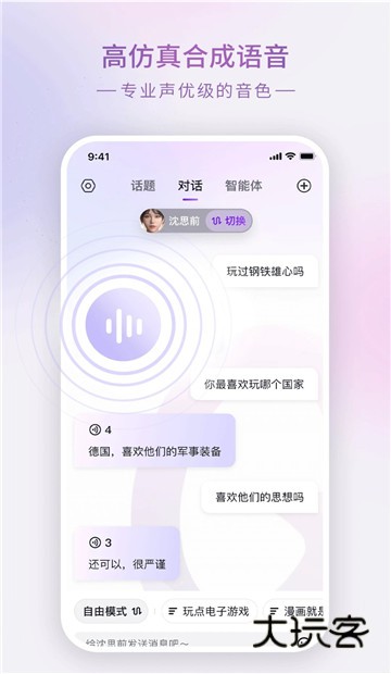 glow旧版本安装包v2.0.9