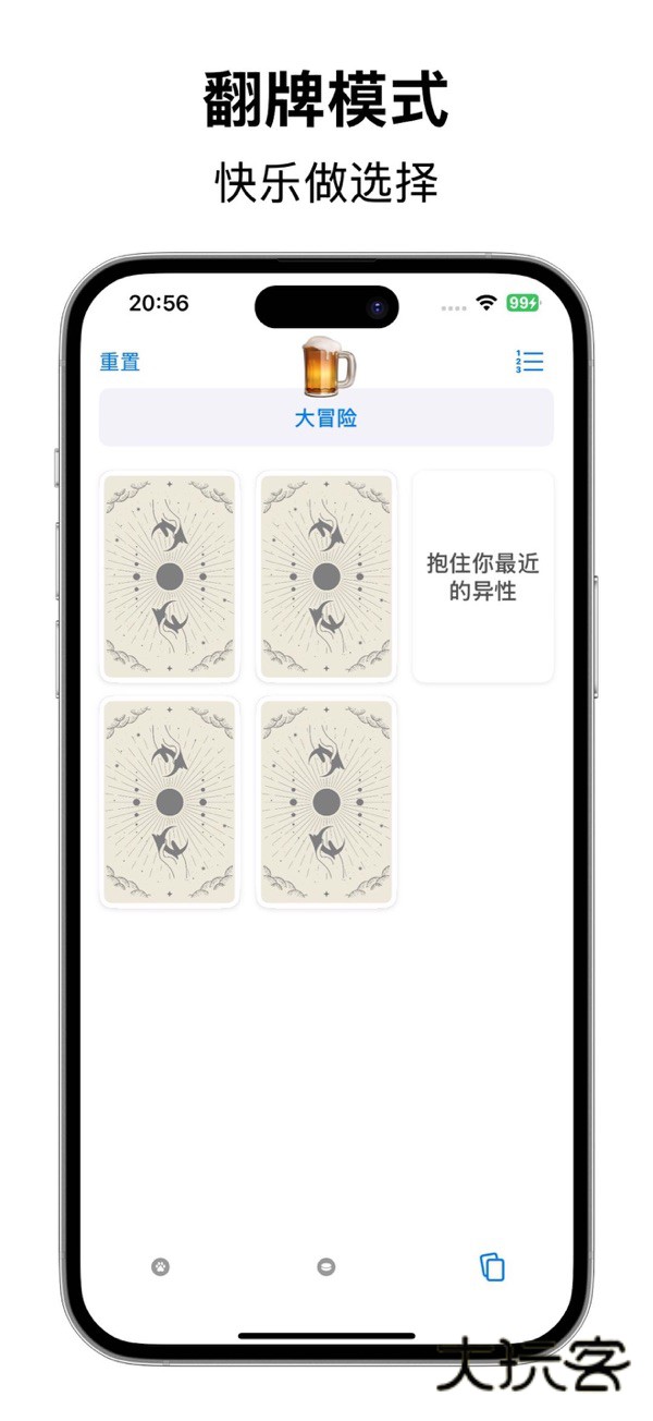 小决定转盘APP最新版v2.27.3
