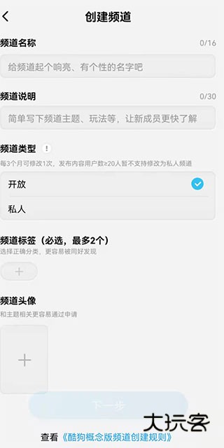 酷狗音乐概念版app下载安装最新版 酷狗音乐概念版app下载安装最新版