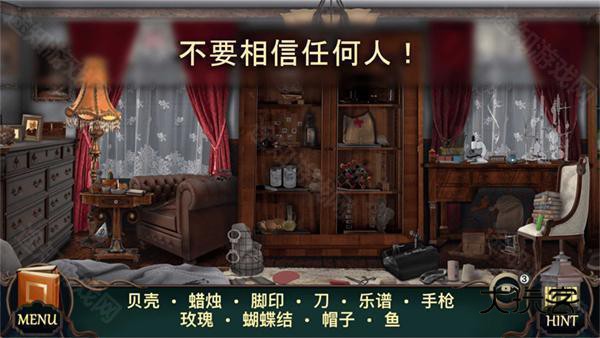 隐藏的图画手机版