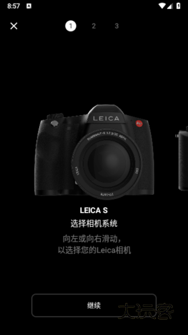 莱卡相机最新版v5.2.001290.0