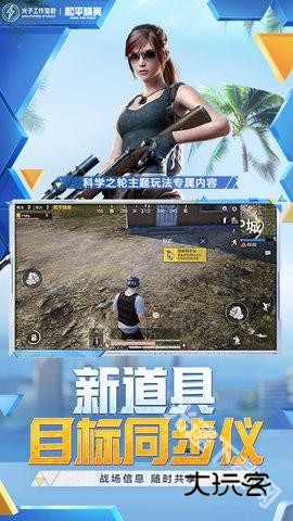 蓝龙美化包最新版