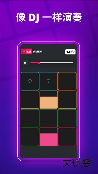 superpads最新版v3.8.20.2