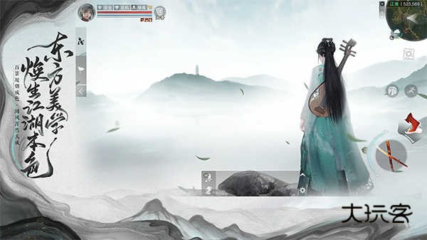 一梦江湖(原楚留香)官方正版v129.0