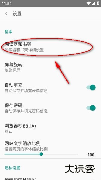阅站漫画官方免费版