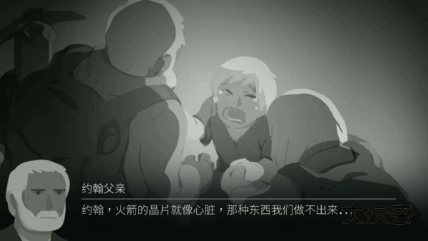 Opus灵魂之桥官方正版v4.12.2