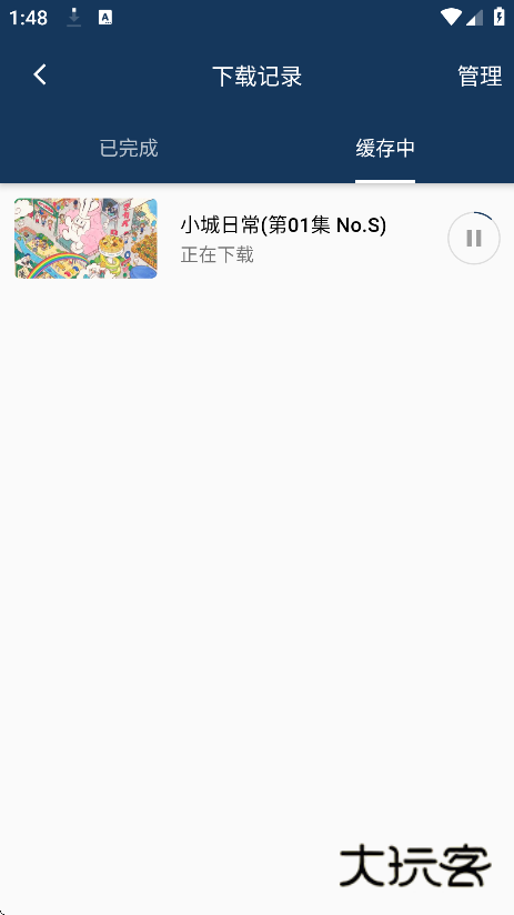 嘶哩嘶哩纯净版下载 嘶哩嘶哩纯净版下载