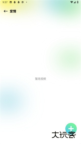 心雨影评软件下载 心雨影评软件下载