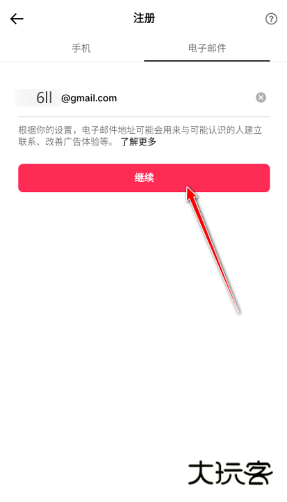 抖音国际版版tiktok下载2025最新版 抖音国际版版tiktok下载2025最新版