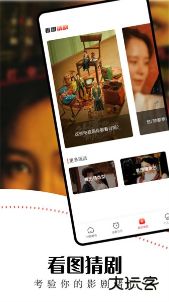 水牛影视app手机版v1.1