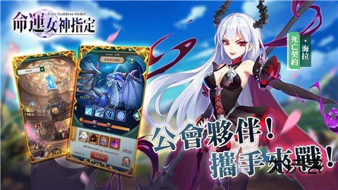 命运女神指定最新版v1.0.2