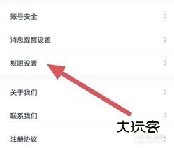 小蓝视频 1.1.0 安卓版