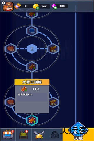 无畏闯关者官方正版v1.0安卓版