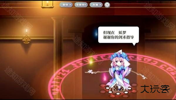 东方归言录最新官方版下载