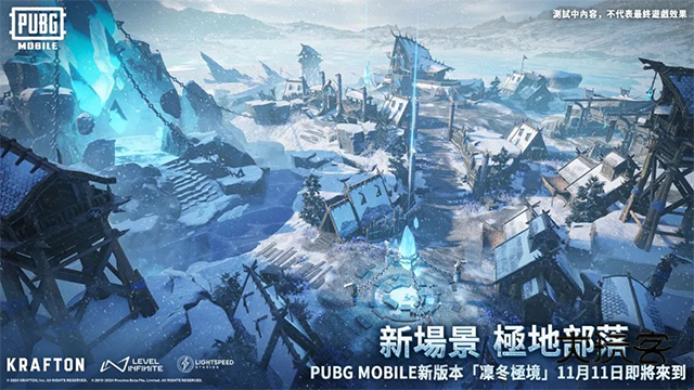 pubgmobile国际服2025
