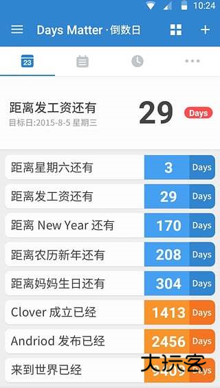 daysmatter倒数日