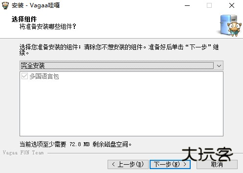 VaGaa哇嘎画时代
