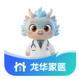 龙华家医居民端app下载安装v3.1.3 安卓版