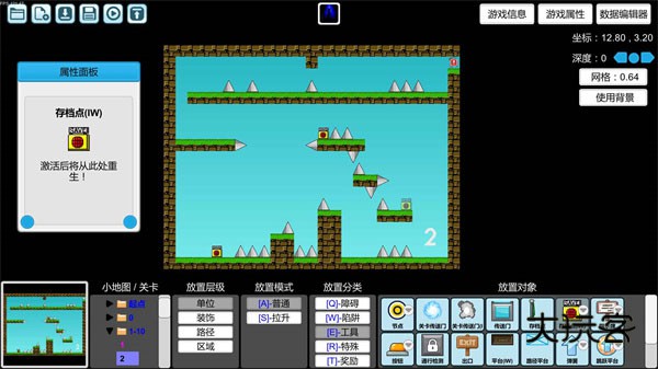 我想成为创造者小游戏(i wanna be the Creator)官方正版v2.7591安卓版