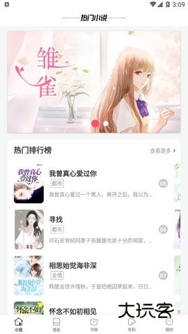 wland最新版本v9.0.4