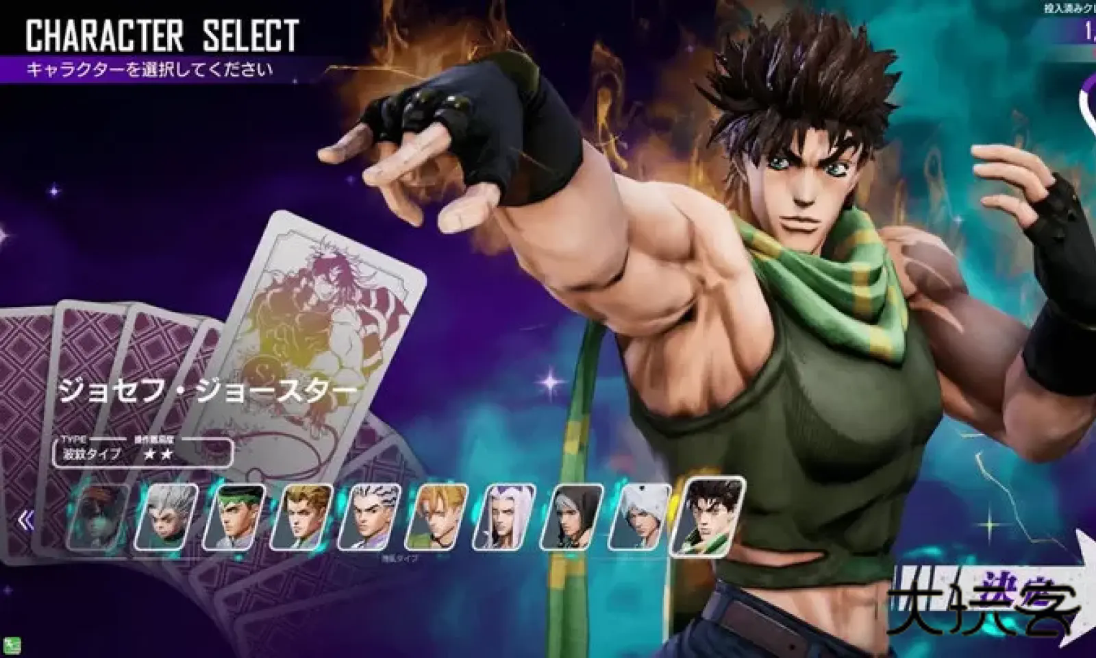 jojo最后的生还者安装包最新版v3.12.0