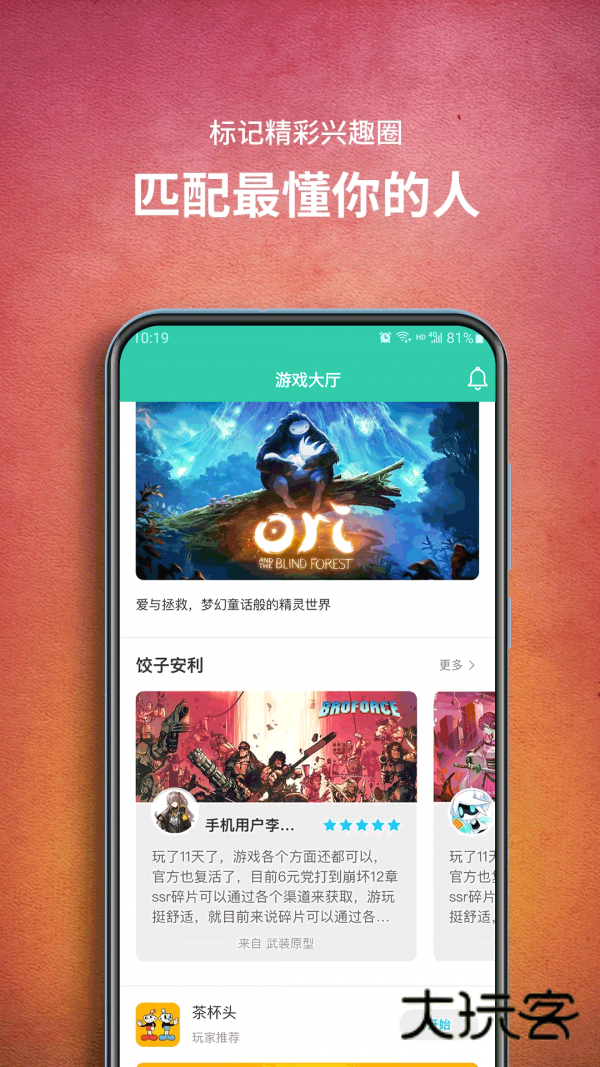饺子云游戏最新版V1.3.2.150