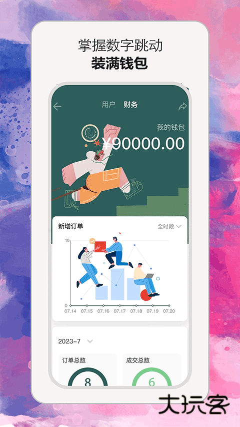 小雇app免费版v1.0.61