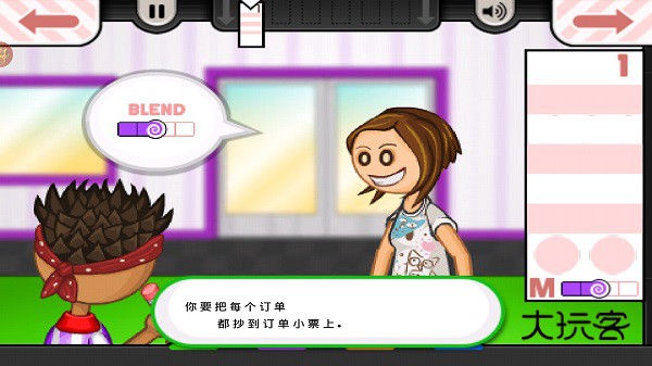 老爹冷饮店(Papas Freezeria To Go!)官方正版v1.2.3