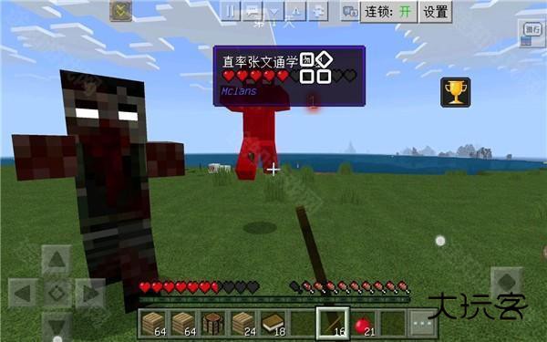 我的世界惊变100天