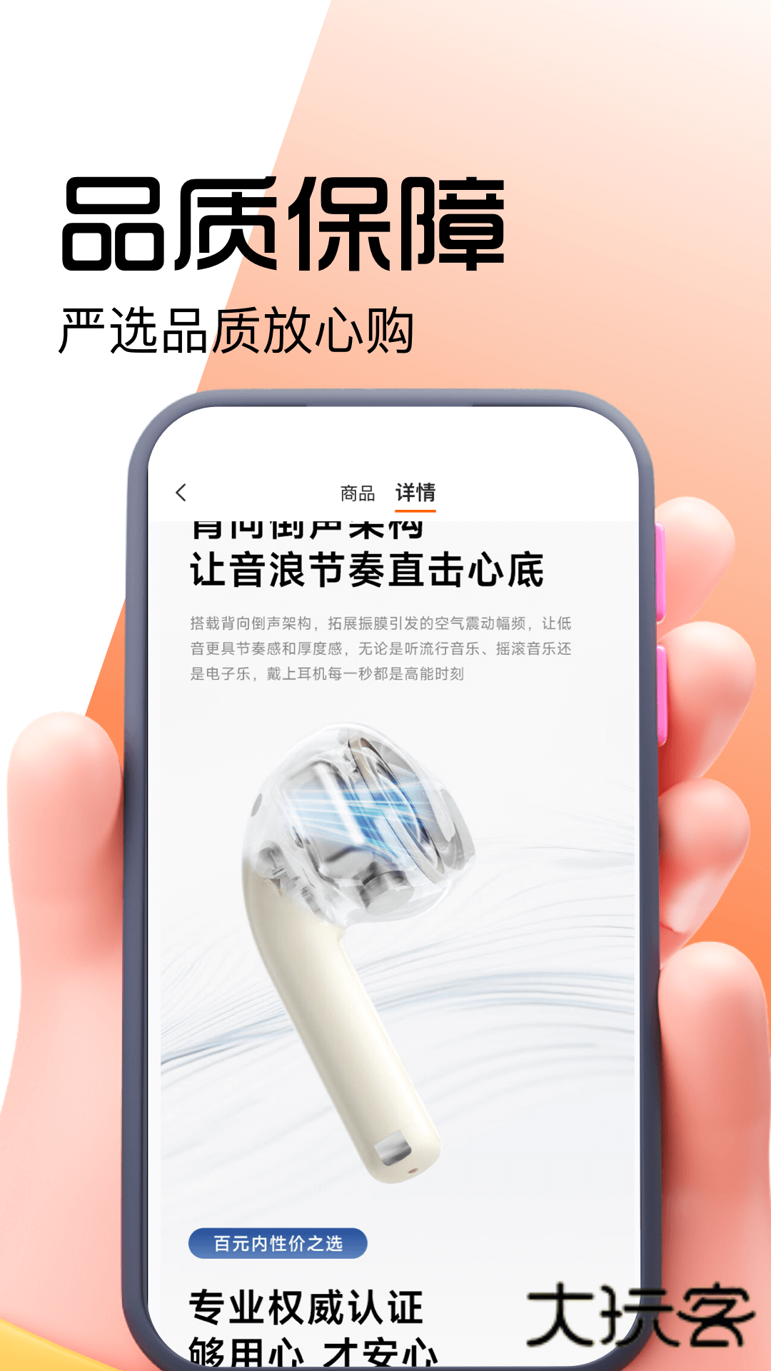 好豚友app官方版v1.0.2